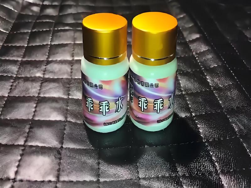 女士专用蓝精灵8797-3Lxz型号